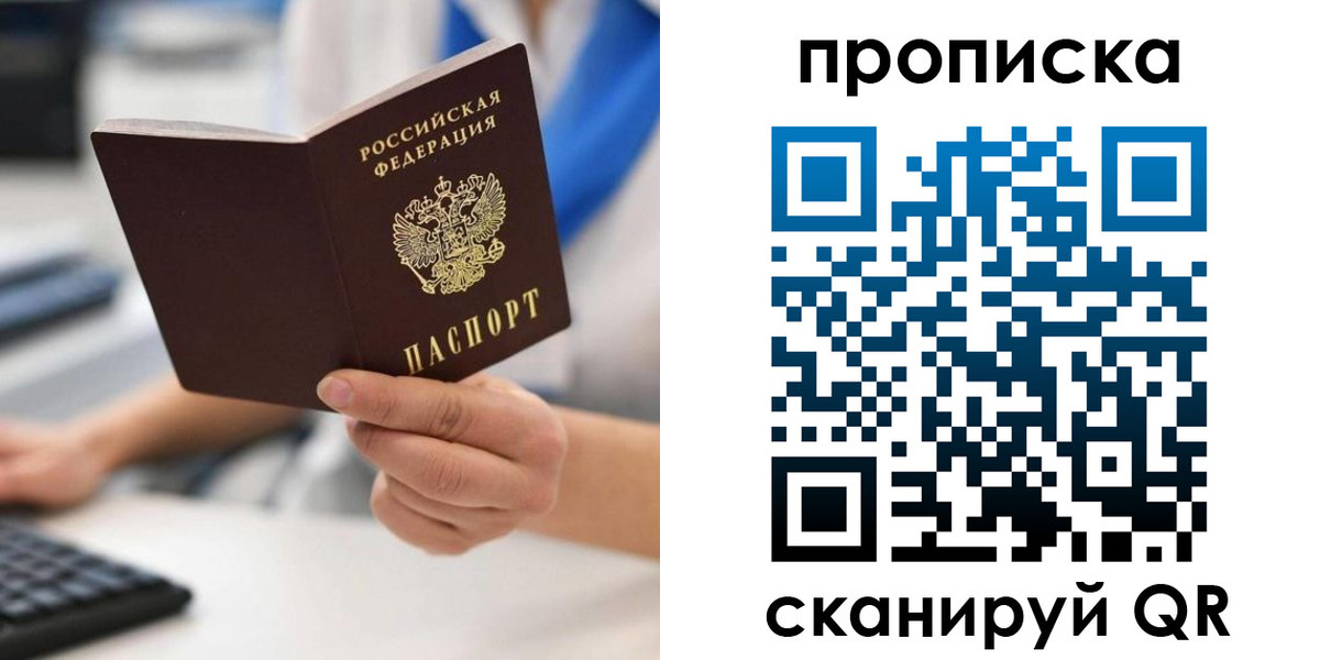 временная регистрация адрес в Нижегородской области