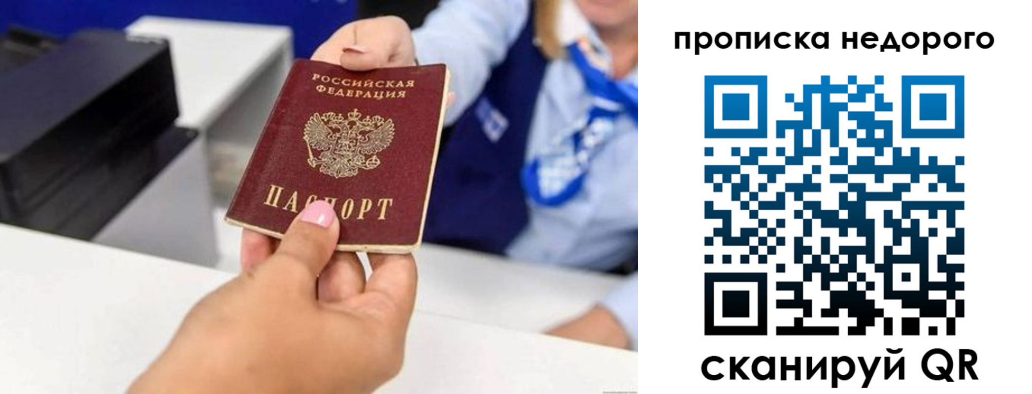 временная регистрация адрес в Нижегородской области