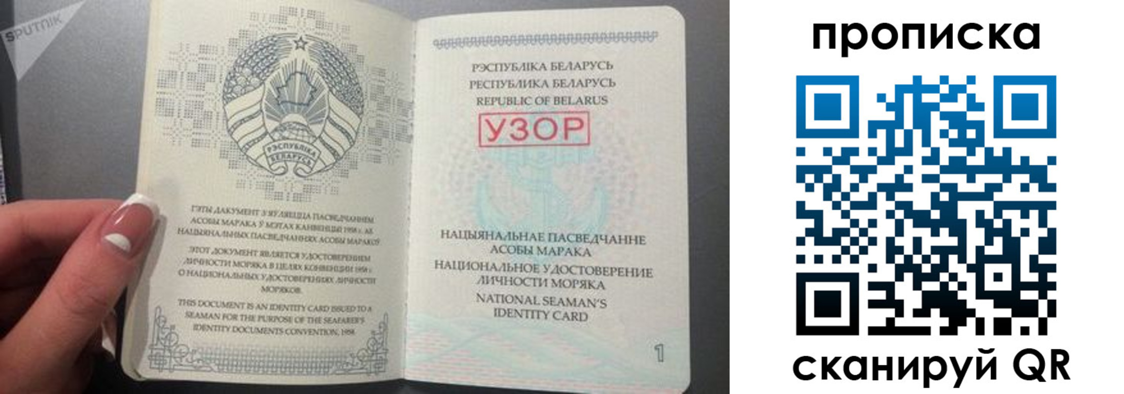 прописка в квартире в Нижегородской области