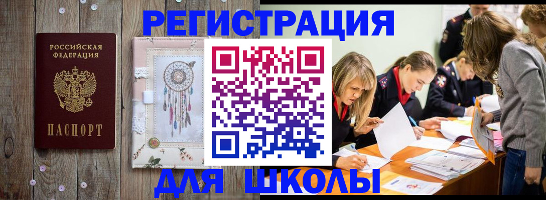 прописка 2025 в Нижегородской области