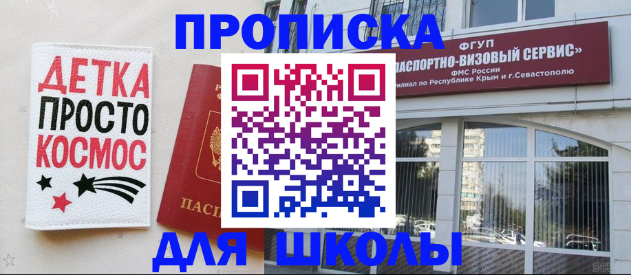 регистрация для дет. сада в Нижегородской области