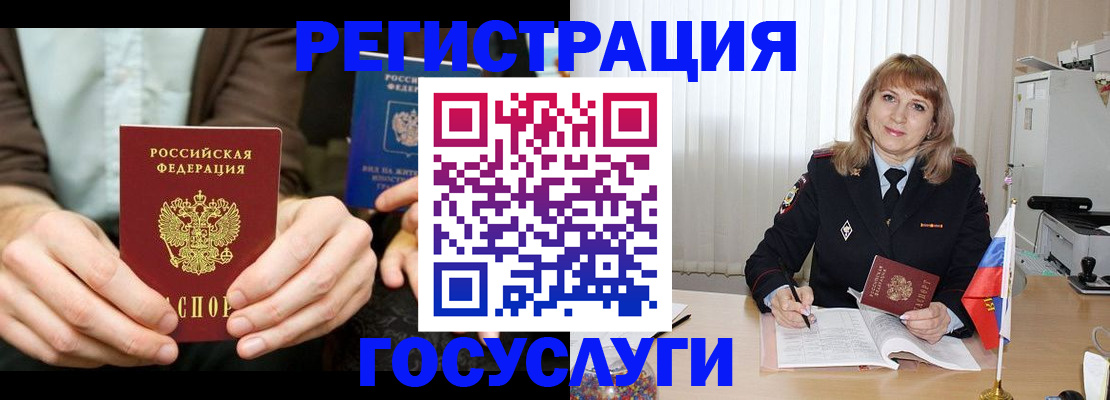 купить прописку в Нижегородской области