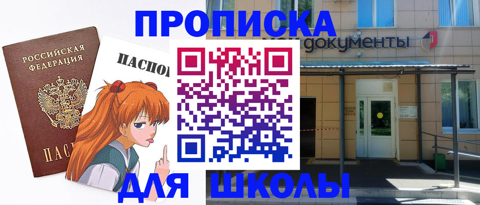 прописка иностранных граждан в Нижегородской области
