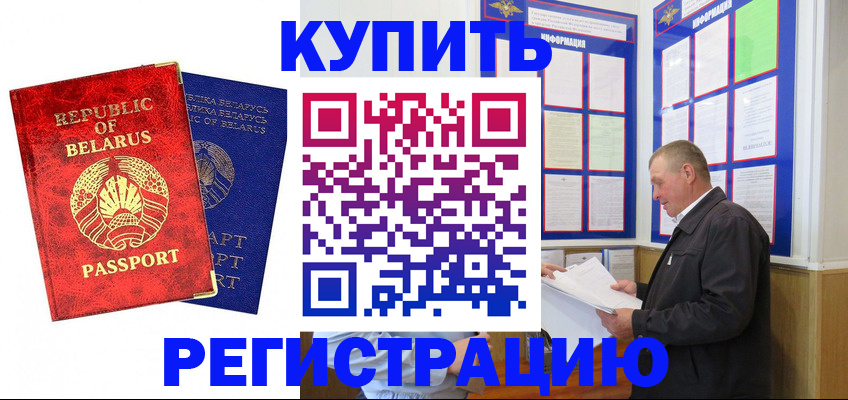 временная регистрация для всех в Нижегородской области